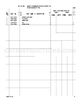 Page 181 Thumbnail