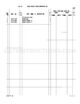 Page 237 Thumbnail