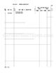 Page 239 Thumbnail