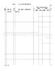 Page 255 Thumbnail