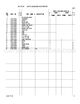 Page 261 Thumbnail