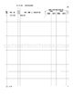 Page 61 Thumbnail